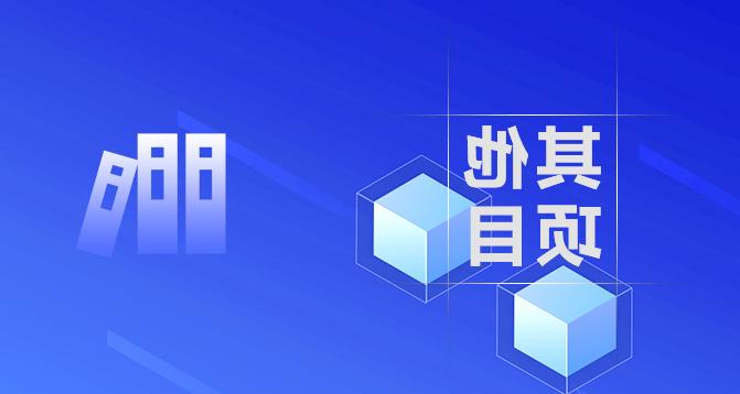 绍兴330海外英才计划-皇冠集团app网址登录